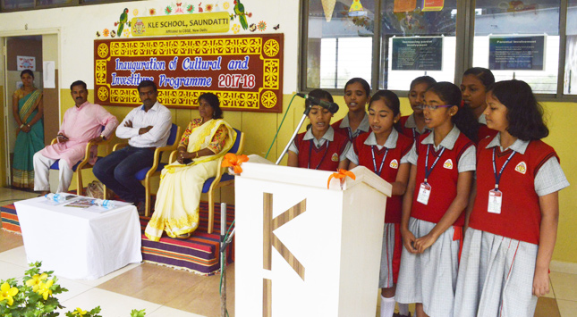 Cultural Inauguration Function 2017-18