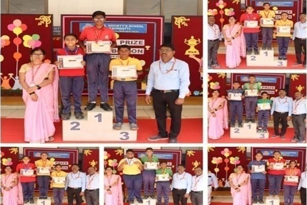 Annual Sports Prize Distribution Ceremony