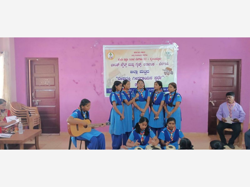 District Level Patriotic Song Singing Competition